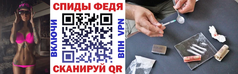 Амфетамин 97% купить цена Кинешма