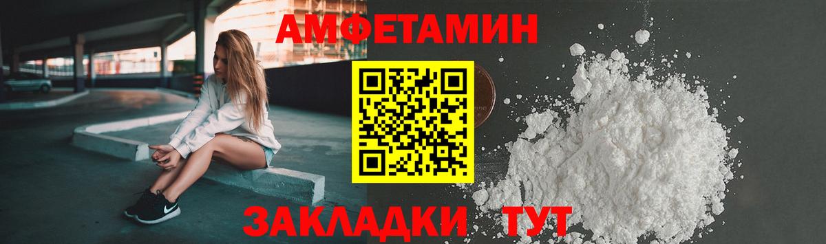 Кинешма  Amphetamine  ОМГ ОМГ зеркало  Амфетамин 98%  Вход с VPN 