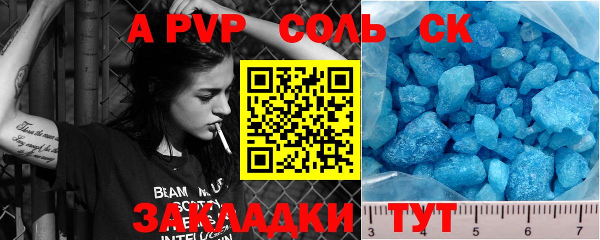 Гашик  Molly  КОКАИН  Кинешма  Мефедрон  Амфетамин  Вход с VPN  Каннабис  Кокаин 