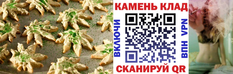 Еда ТГК конопля Кинешма