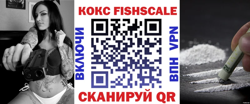 маркетплейс наркотические препараты  Кинешма  Кокаин 99% 