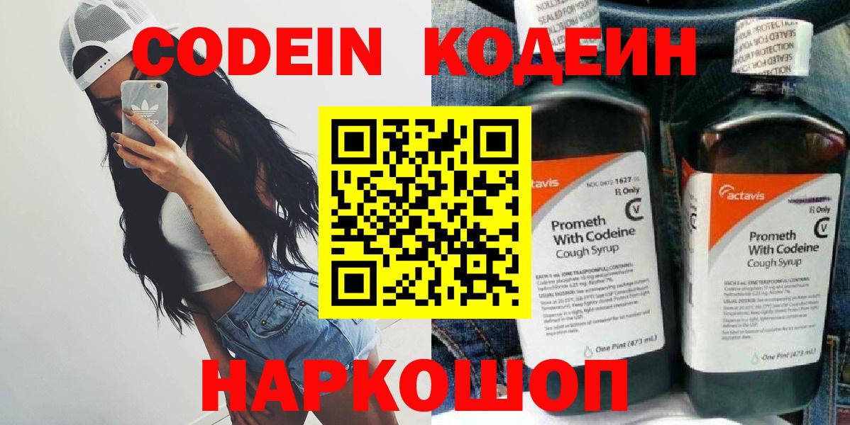 Конопля Кинешма