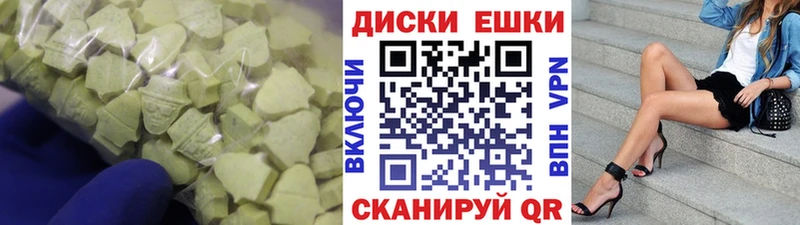 наркошоп  Кинешма  ЭКСТАЗИ 300 mg 
