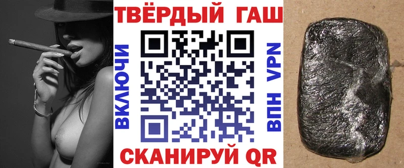 ГАШ убойный  KRAKEN ССЫЛКА  Кинешма 