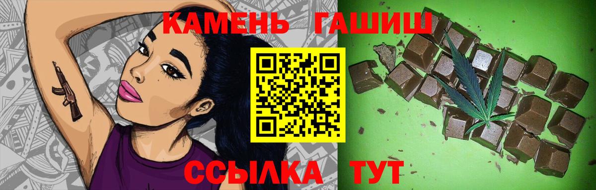 ГАШ гарик Кинешма