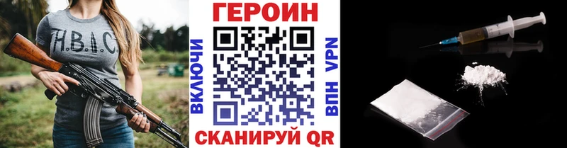 Героин афганец  Кинешма 