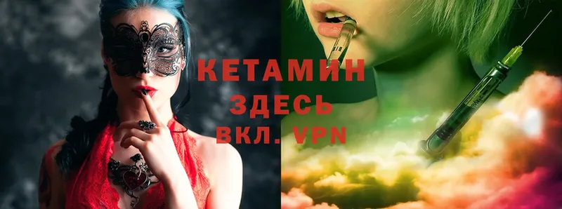 blacksprut ONION  Кинешма  КЕТАМИН ketamine  купить наркоту 