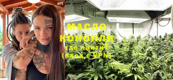 мдма Костерёво