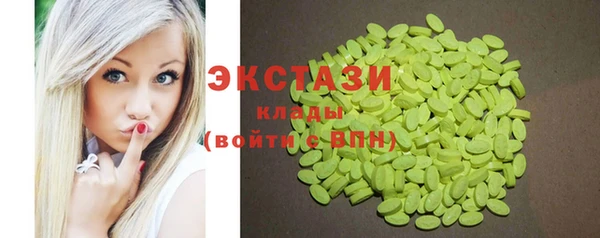 МДМА Козельск