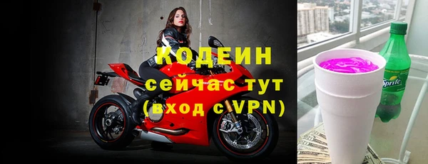 кристаллы Киреевск