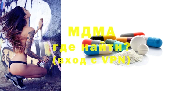 мдма Костерёво