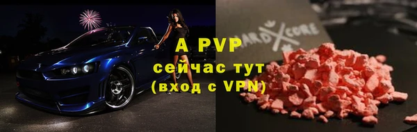 гашиш Козловка