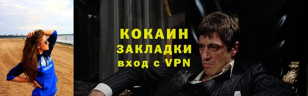 кокаин Кодинск