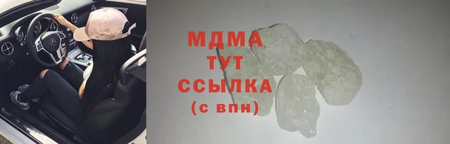 МДМА Козельск
