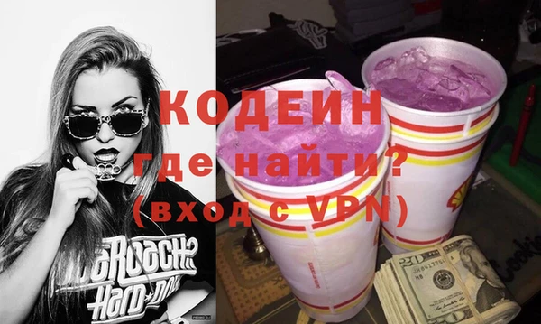 мдма Коряжма
