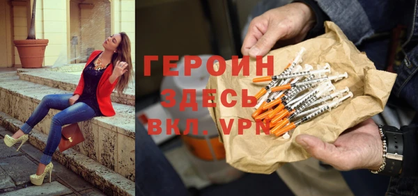 мдма Коряжма