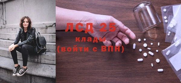 мдма Костерёво