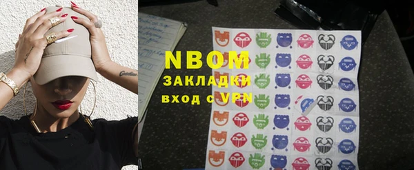 кокаин Кодинск
