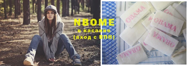 кокаин Кодинск