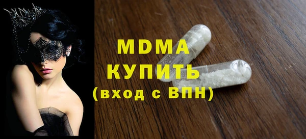 МДМА Козельск