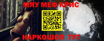 а пвп мука Донской