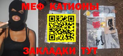 шишки Берёзовский