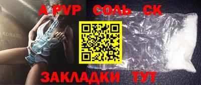 бутират Бийск