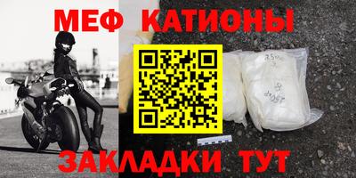 бутират Беслан