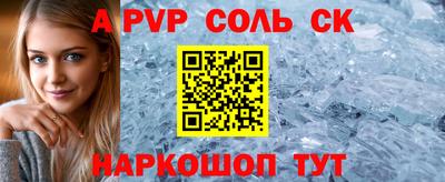 а пвп мука Донской