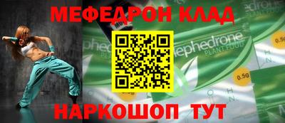 бутират Бийск