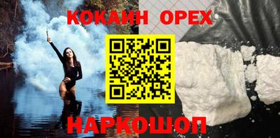 бошки Донецк