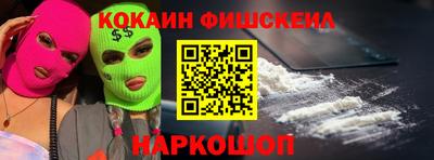 бутират Бийск