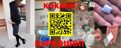 бутират Бийск