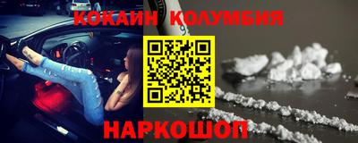 бошки Донецк