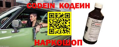 бутират Беслан