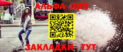 бошки Донецк