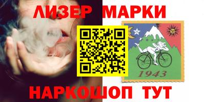 бошки Донецк