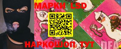 бутират Бийск