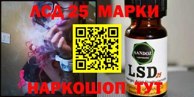 бутират Бийск