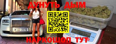 бутират Бийск