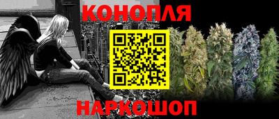 бутират Беслан