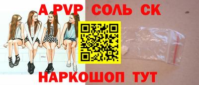 а пвп мука Донской