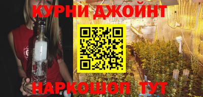 бутират Бийск