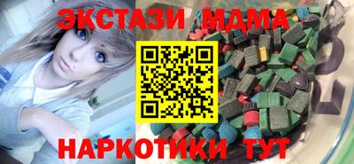 бошки Донецк