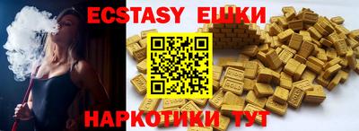 бошки Донецк