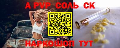 а пвп мука Донской