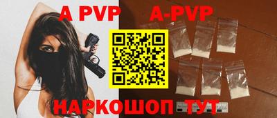 шишки Берёзовский