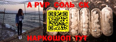 бошки Донецк