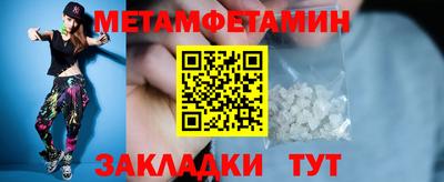 бошки Донецк
