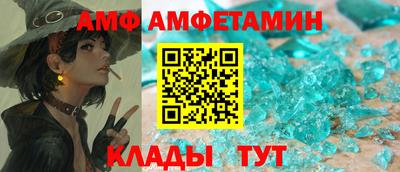 бошки Донецк